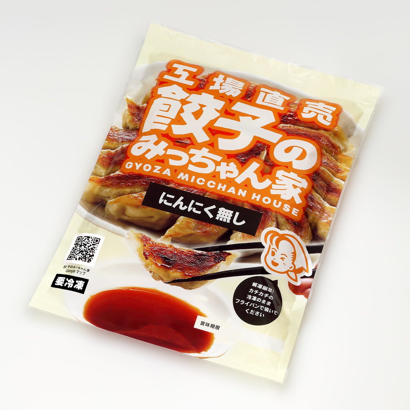 餃子商品の画像