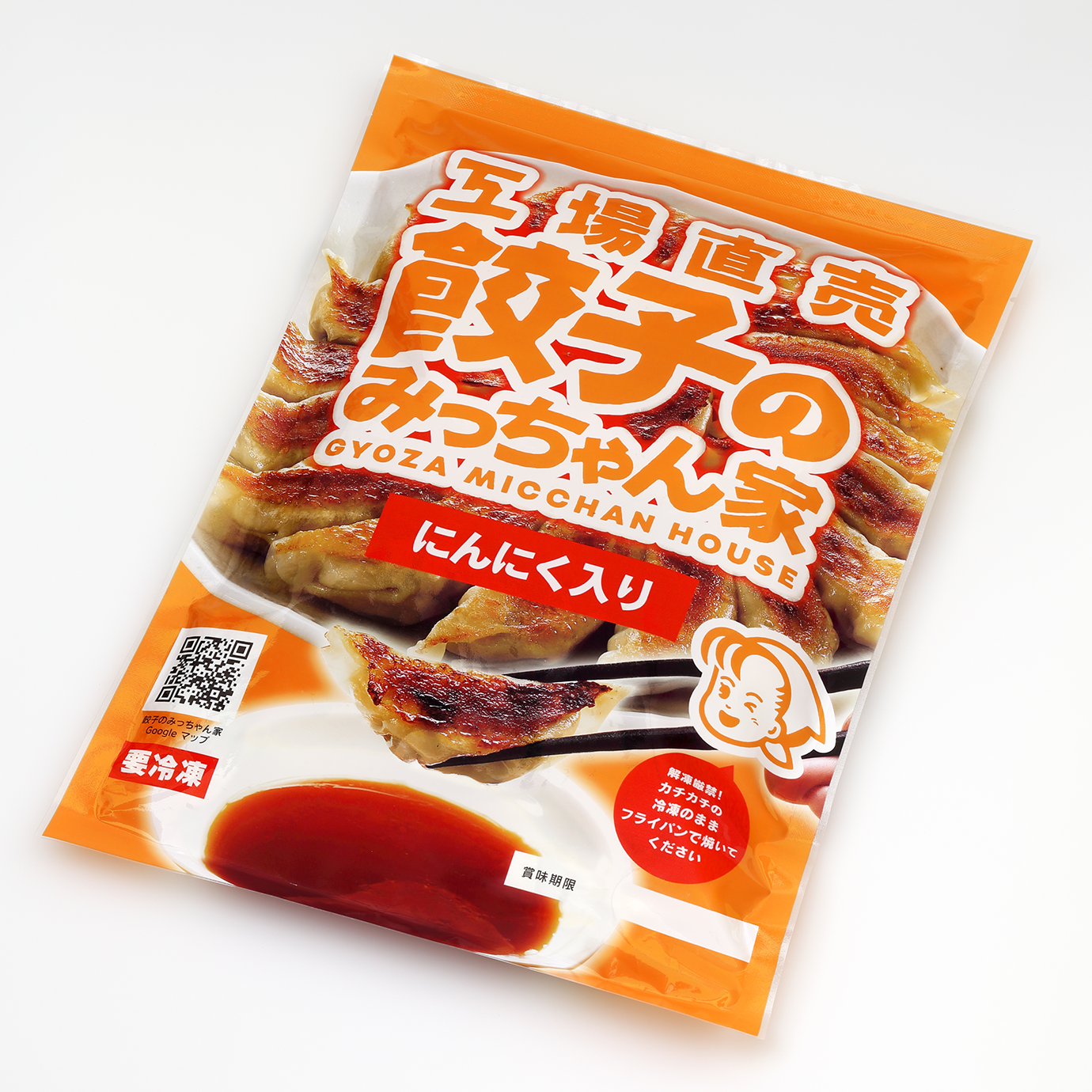 餃子商品の画像